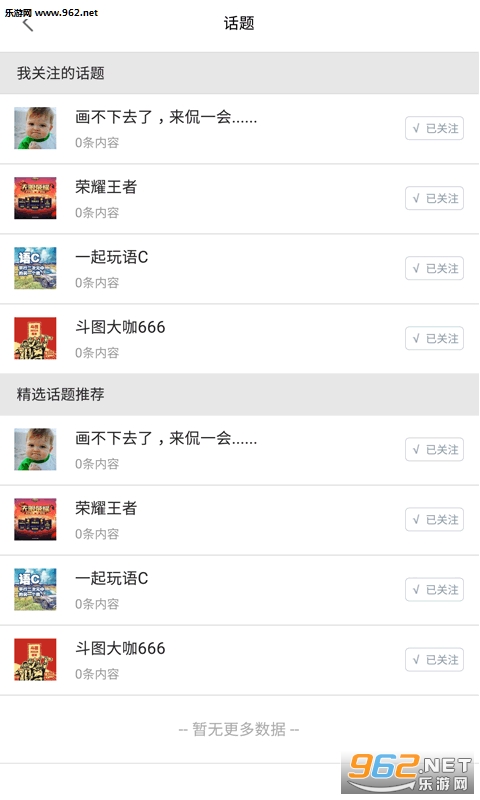 �������appv2.3.2��ͼ1
