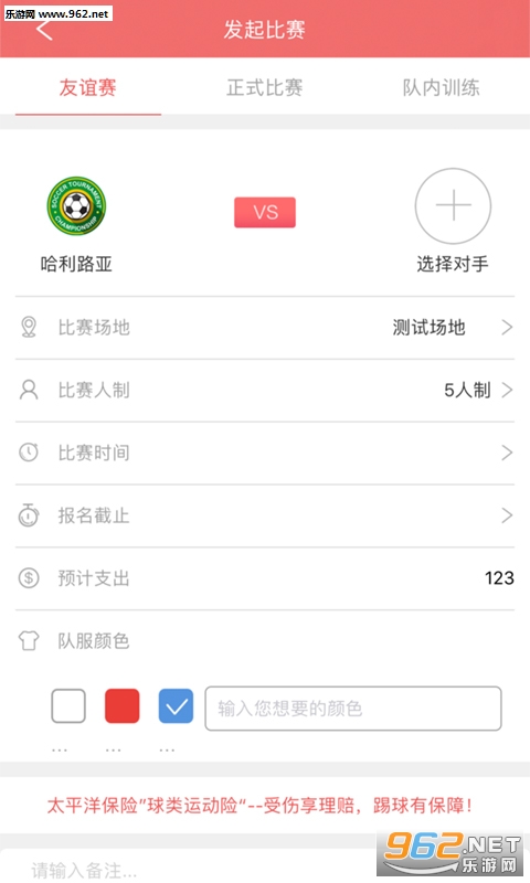 �򳤲���app��ͼ1