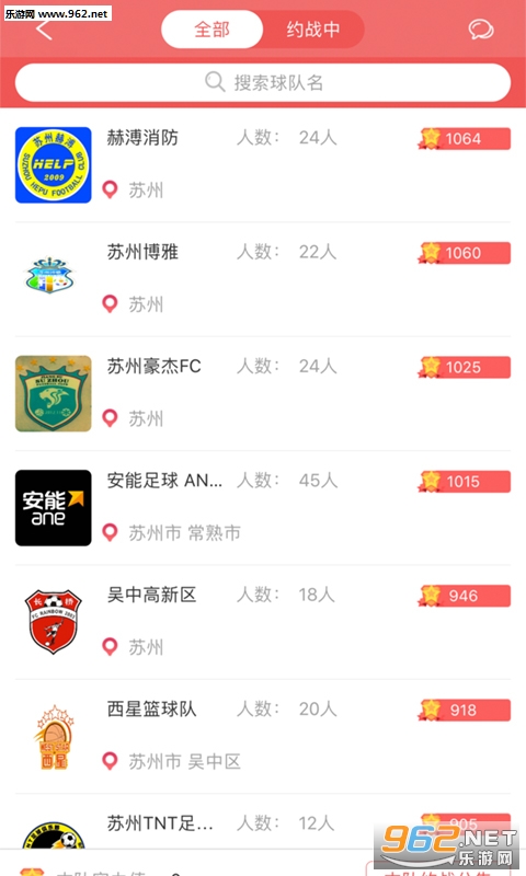 �򳤲���app��ͼ2