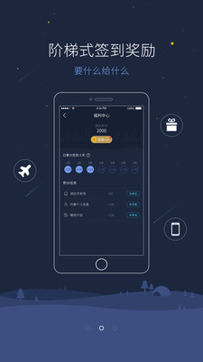 ����˯�� 1.1.9��׿���ͼ0