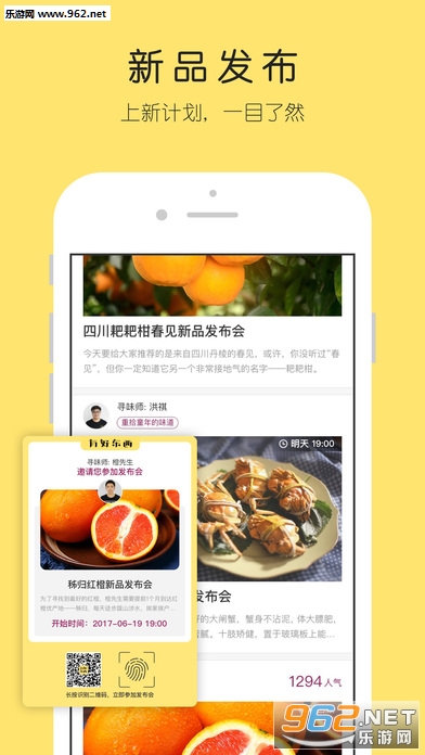 �кö���appv1.6.0��ͼ0