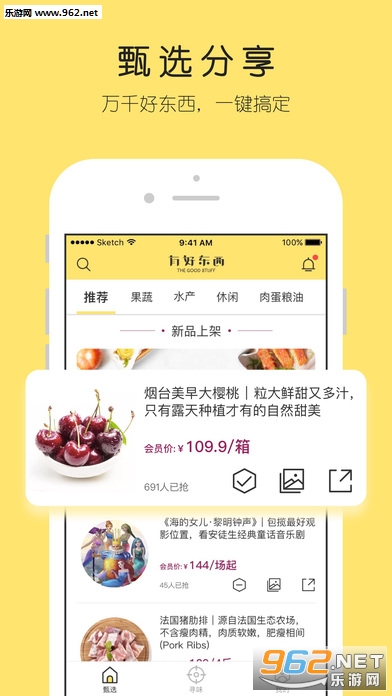 �кö���appv1.6.0��ͼ2