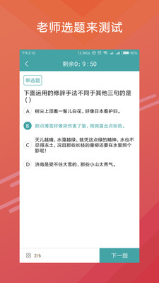 �ε��appv1.1.0��ͼ0