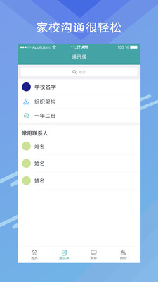 �ε��appv1.1.0��ͼ2