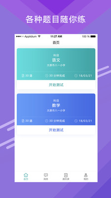 �ε��appv1.1.0��ͼ1