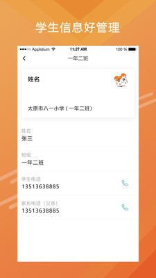 �ε��appv1.1.0��ͼ4