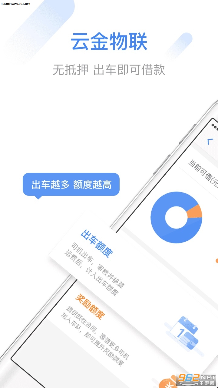 �ƽ�������׿��v1.0.8��ͼ0