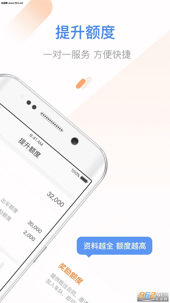 �ƽ�������׿��v1.0.8��ͼ1