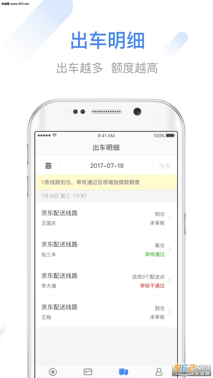 �ƽ�������׿��v1.0.8��ͼ2
