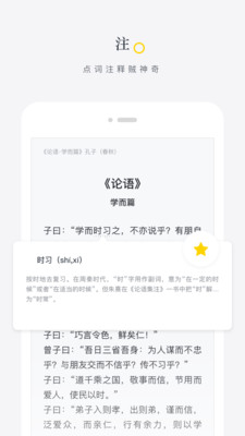 ϯ��appv3.0��ͼ0