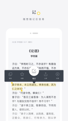 ϯ��appv3.0��ͼ3