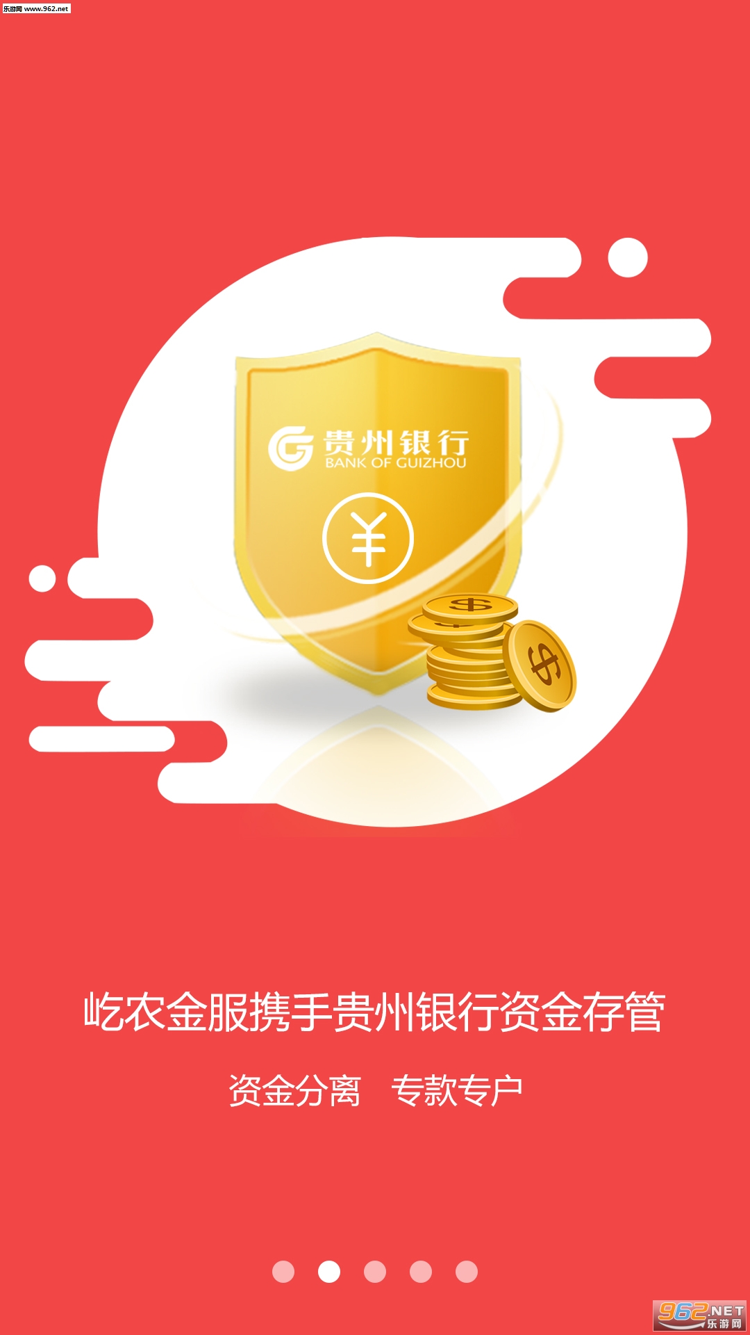 ��ũ���app��ͼ1