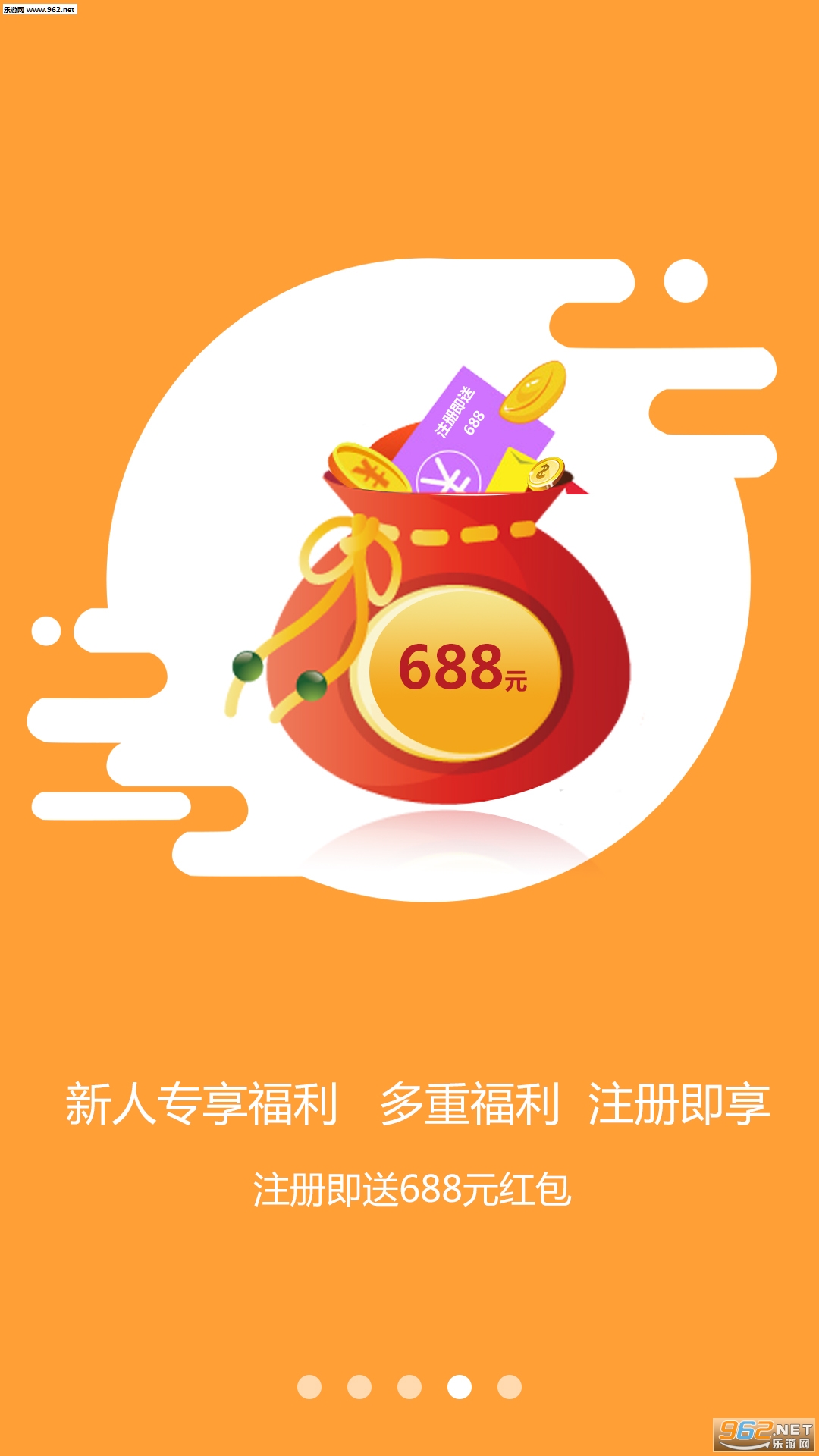 ��ũ���app��ͼ3