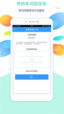 ��ѧӢ��app��ͼ1