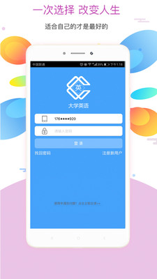 ��ѧӢ��app��ͼ0