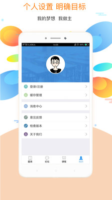 ��ѧӢ��app��ͼ3