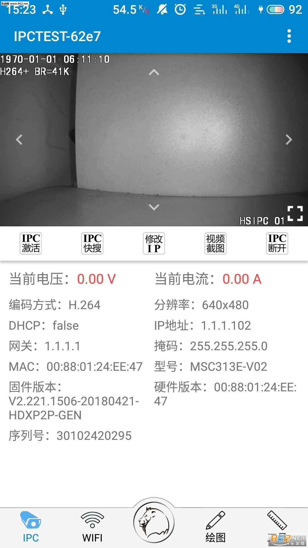 ���Ǳ�appv2.2.2��ͼ3