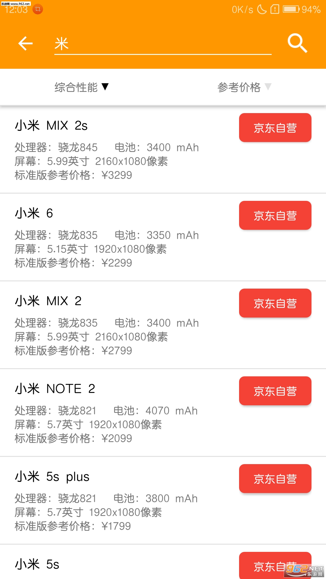 �ֻ��������� 3.7.1���°��ͼ0