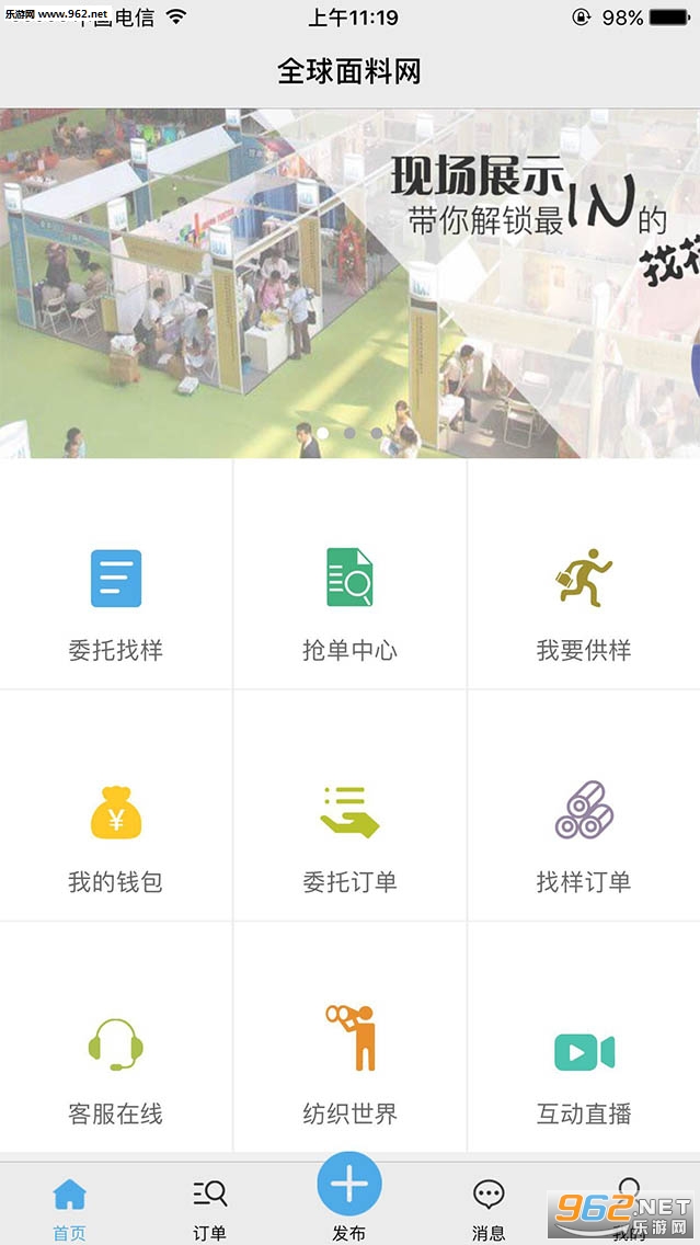 ȫ��������appv1.9.71��ͼ0