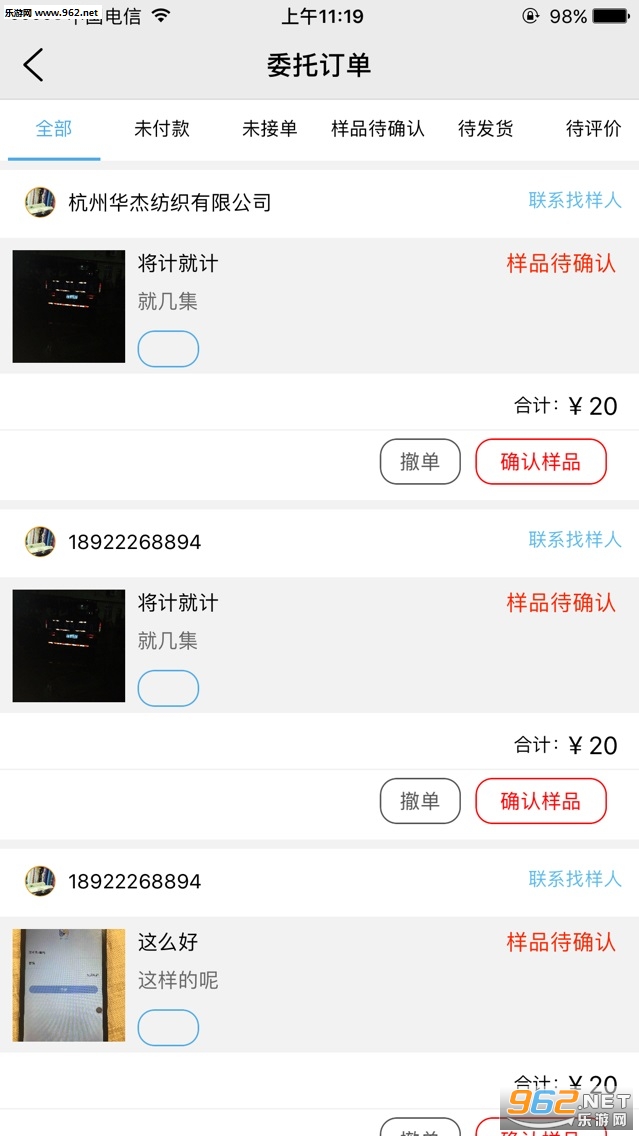 ȫ��������appv1.9.71��ͼ1