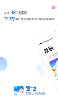 ѩ��app��ͼ1