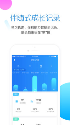 ѩ��app��ͼ2
