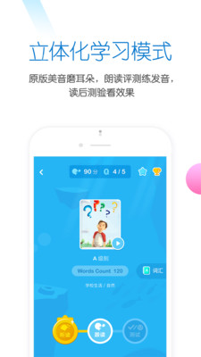 ѩ��app��ͼ4