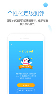 ѩ��app��ͼ3