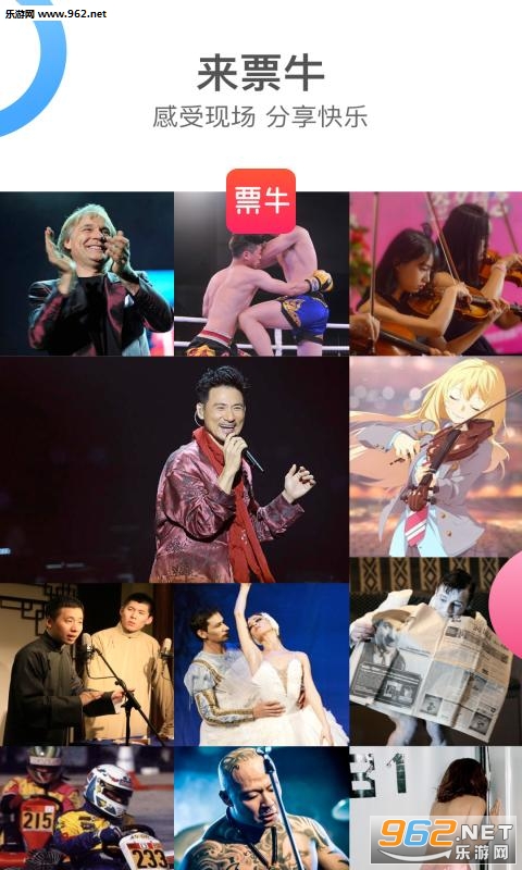 Ʊţ��׿��v5.12.2��ͼ0