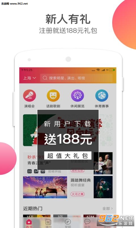 Ʊţ��׿��v5.12.2��ͼ1