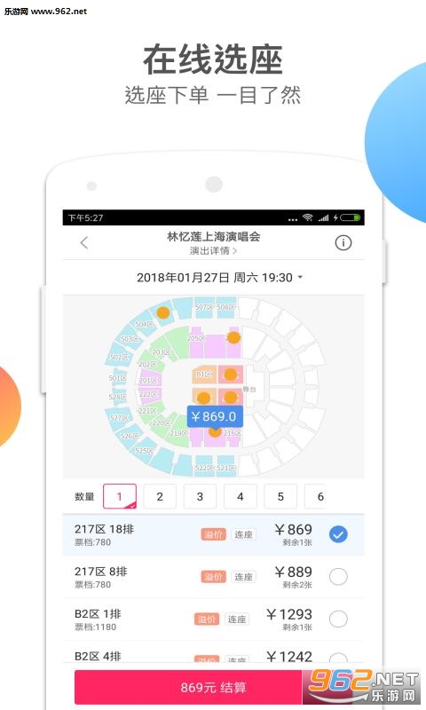 Ʊţ��׿��v5.12.2��ͼ3