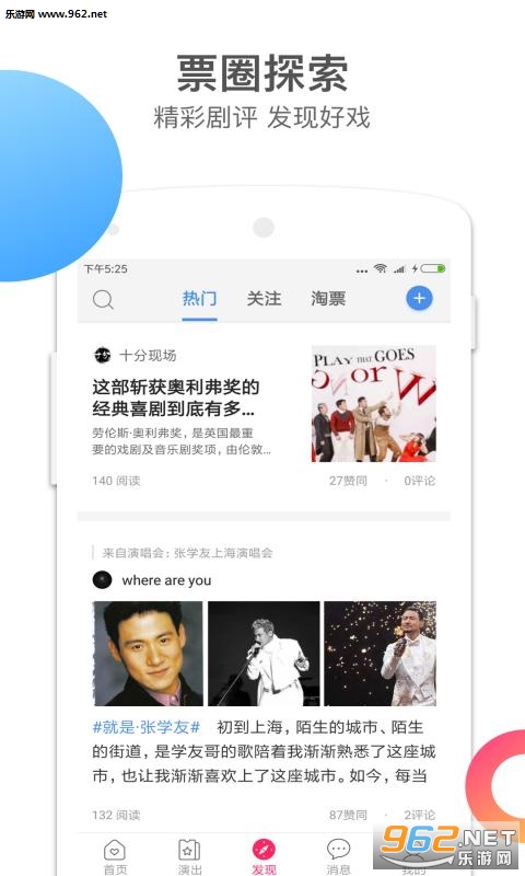 Ʊţ��׿��v5.12.2��ͼ4