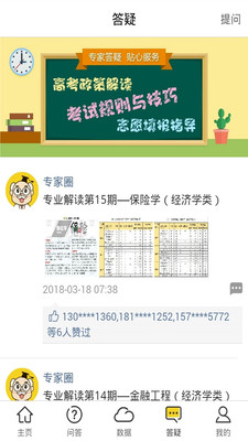 ¼ȡ��app��ͼ1