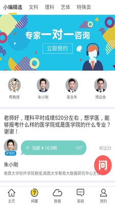 ¼ȡ��app��ͼ3