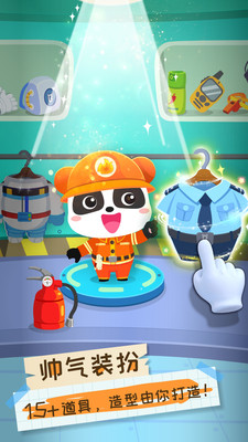 ��������ְҵappv9.25.00.00��ͼ1