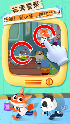 ��������ְҵappv9.25.00.00��ͼ2
