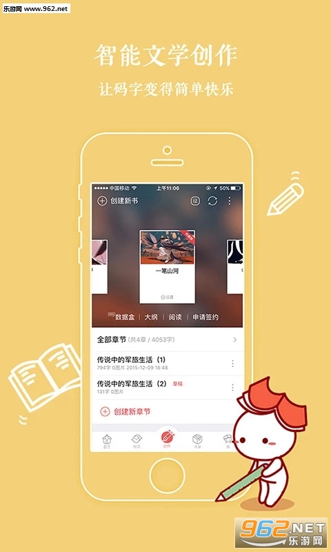 ��Բ���� 5.5.0���°��ͼ0