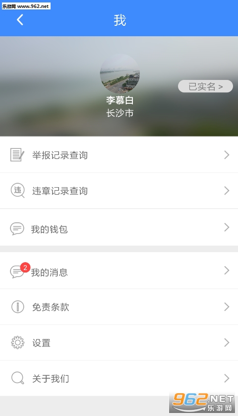 ������������appv1.57��ͼ1