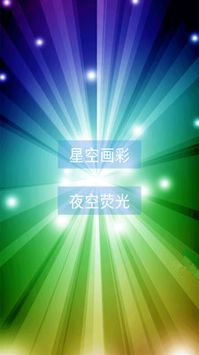 �Ų�����ħ�ô�˵��׿���ͼ0