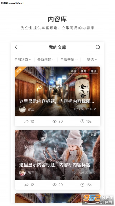 ����appv4.1.0��ͼ2