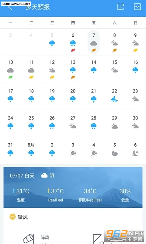 �й�����ͨ 7.4���°��ͼ2