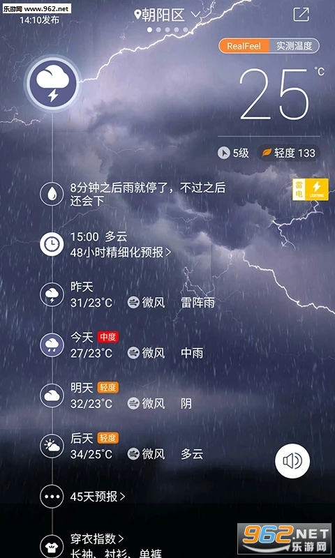 �й�����ͨ 7.4���°��ͼ3