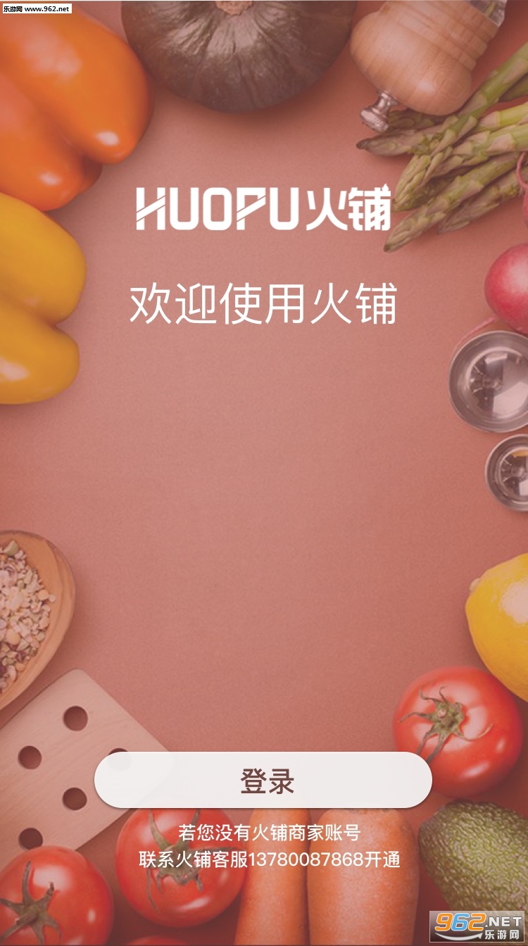 ���̰�׿��v1.4.1��ͼ0