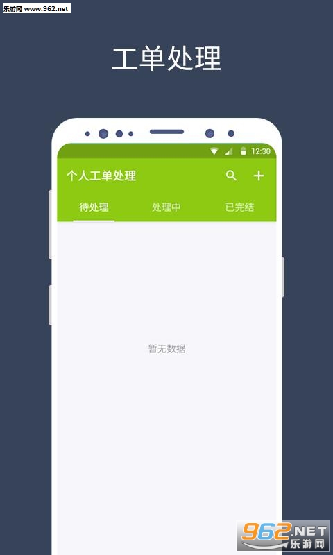 ��Ƿ���׿��v2.2.7.1��ͼ2