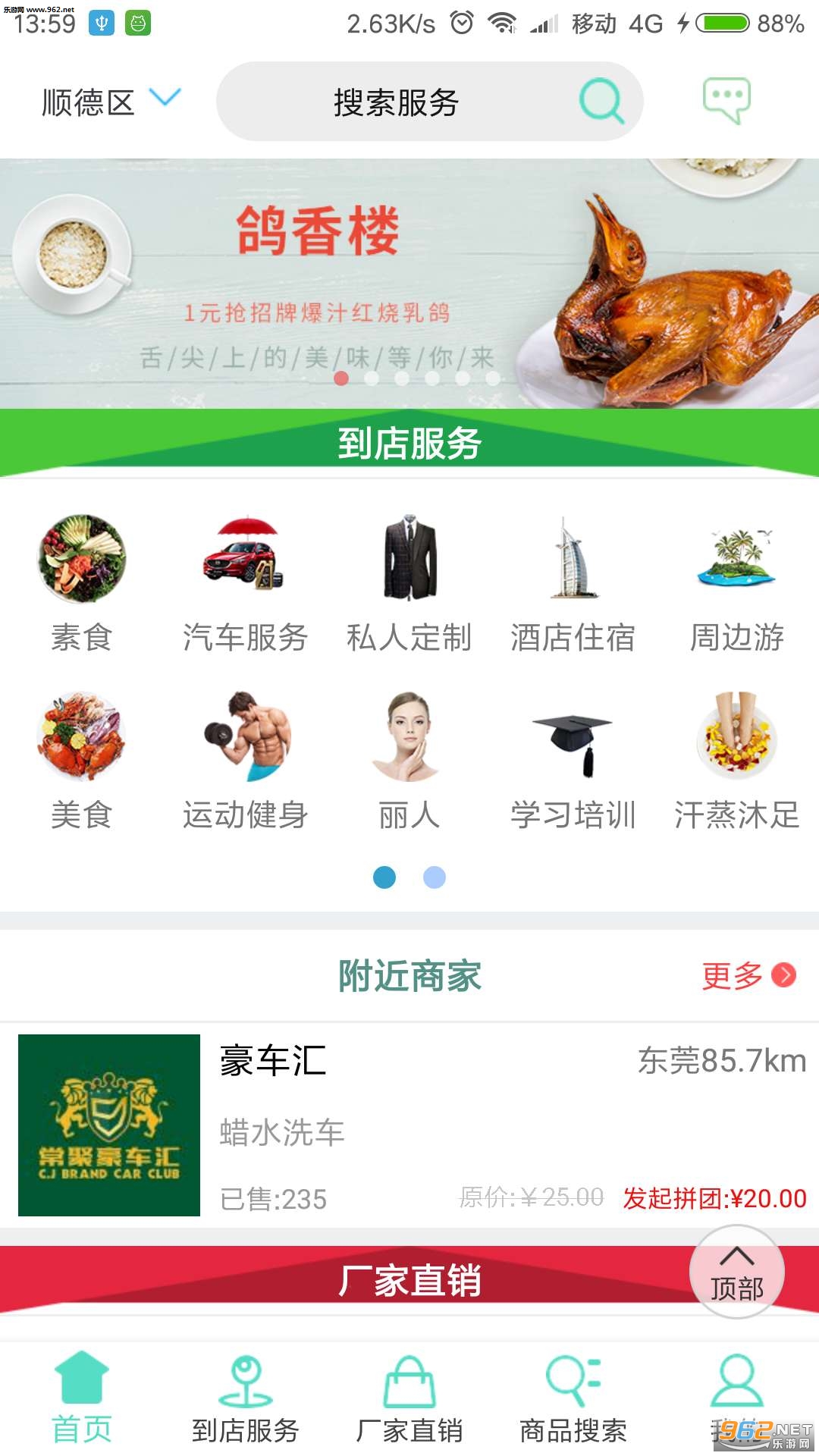 С��ƴ��app��ͼ0