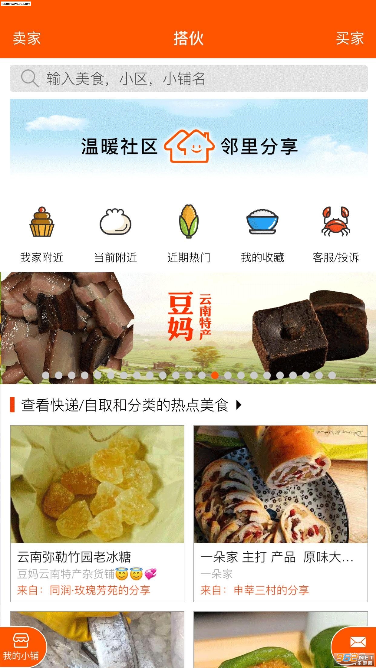 ����ֻ��ͻ���v1.9.6��ͼ0
