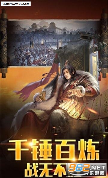 王者大陆安卓版截图0