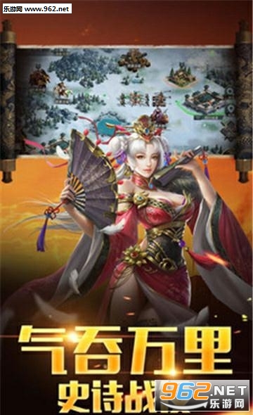 王者大陆安卓版截图1
