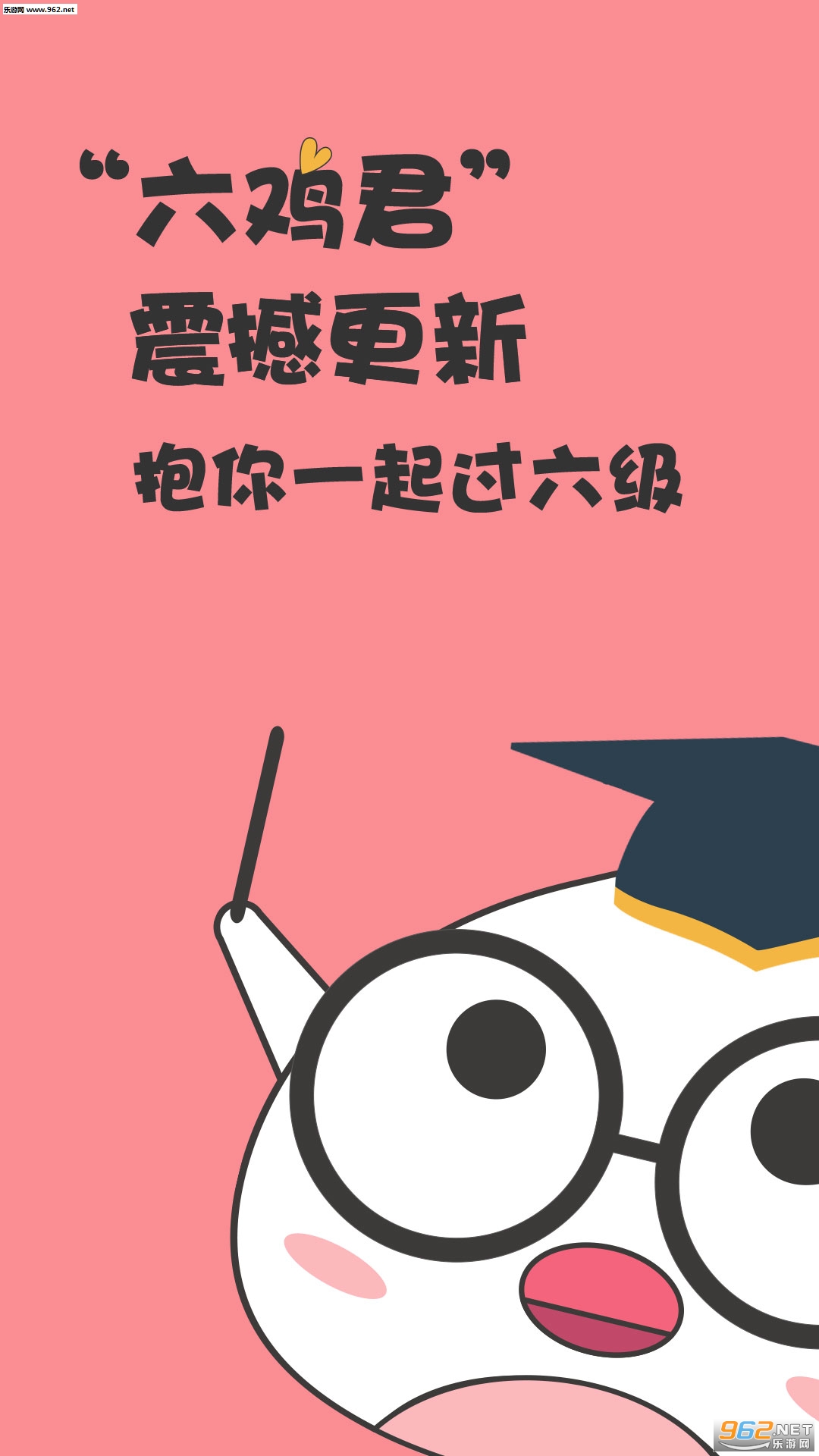 Ӣ����������׿��v4.0.2��ͼ0