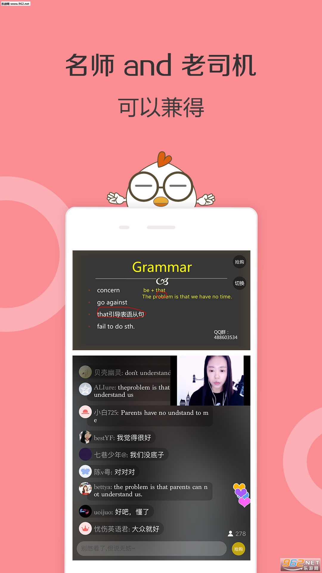 Ӣ����������׿��v4.0.2��ͼ2